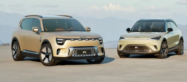 La tecnología del Smart #5 de 2026