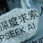 Nuevo DeepSeek y el salto hacia su chip de inferencia propio