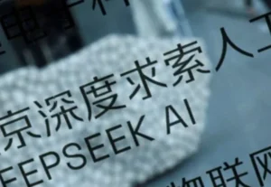Nuevo DeepSeek y el salto hacia su chip de inferencia propio